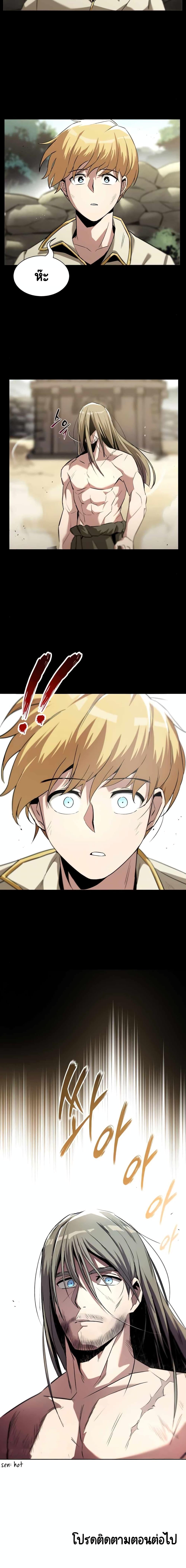 Manga-lc-com อ่านมังงะ อ่านการ์ตูน ออนไลน์ ฟรี The Lazy Prince Becomes a Genius ตอนที่ 1 2 3 4 5 6 7 8 9 10 11 12 13 14 ฟรี ไม่มีโฆษณา Manga-lc - อ่าน มังงะ อ่าน การ์ตูน ออนไลน์ อ่านมังงะ ฟรี