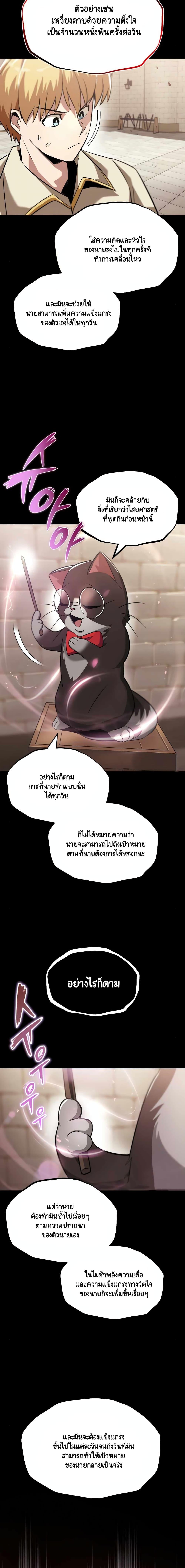 Manga-lc-com อ่านมังงะ อ่านการ์ตูน ออนไลน์ ฟรี The Lazy Prince Becomes a Genius ตอนที่ 1 2 3 4 5 6 7 8 9 10 11 12 13 14 ฟรี ไม่มีโฆษณา Manga-lc - อ่าน มังงะ อ่าน การ์ตูน ออนไลน์ อ่านมังงะ ฟรี