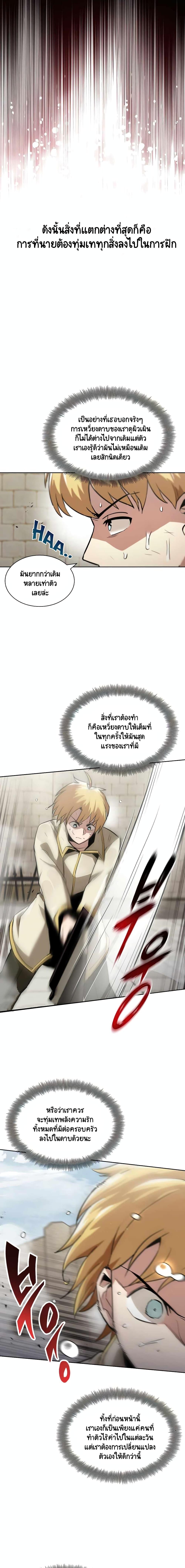Manga-lc-com อ่านมังงะ อ่านการ์ตูน ออนไลน์ ฟรี The Lazy Prince Becomes a Genius ตอนที่ 1 2 3 4 5 6 7 8 9 10 11 12 13 14 ฟรี ไม่มีโฆษณา Manga-lc - อ่าน มังงะ อ่าน การ์ตูน ออนไลน์ อ่านมังงะ ฟรี