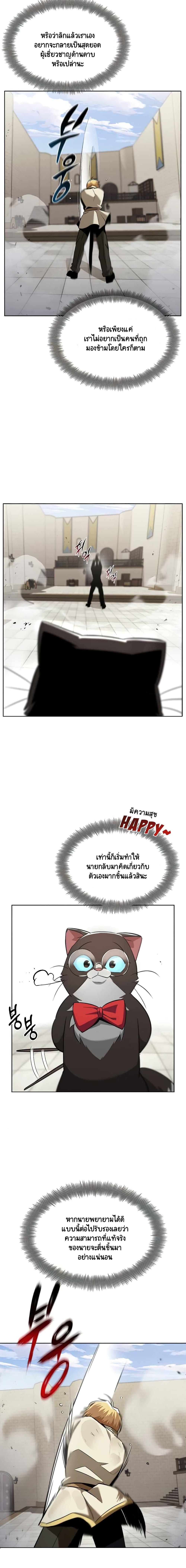 Manga-lc-com อ่านมังงะ อ่านการ์ตูน ออนไลน์ ฟรี The Lazy Prince Becomes a Genius ตอนที่ 1 2 3 4 5 6 7 8 9 10 11 12 13 14 ฟรี ไม่มีโฆษณา Manga-lc - อ่าน มังงะ อ่าน การ์ตูน ออนไลน์ อ่านมังงะ ฟรี