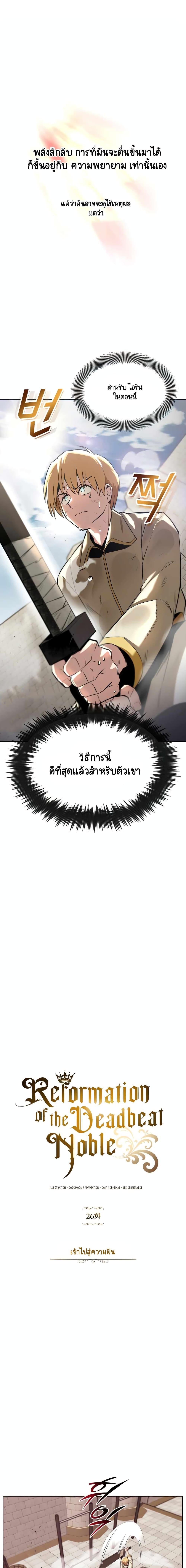 Manga-lc-com อ่านมังงะ อ่านการ์ตูน ออนไลน์ ฟรี The Lazy Prince Becomes a Genius ตอนที่ 1 2 3 4 5 6 7 8 9 10 11 12 13 14 ฟรี ไม่มีโฆษณา Manga-lc - อ่าน มังงะ อ่าน การ์ตูน ออนไลน์ อ่านมังงะ ฟรี