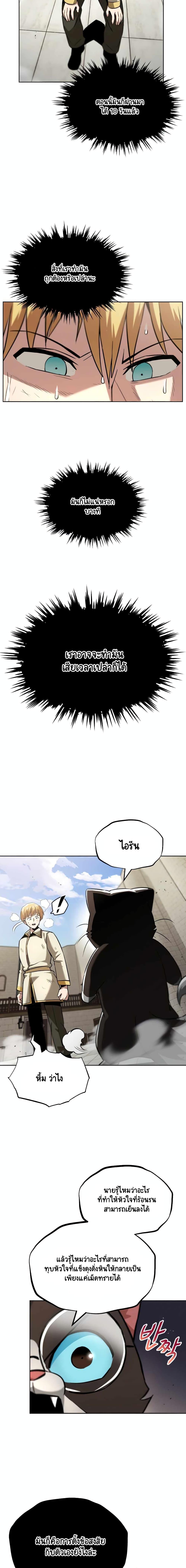 Manga-lc-com อ่านมังงะ อ่านการ์ตูน ออนไลน์ ฟรี The Lazy Prince Becomes a Genius ตอนที่ 1 2 3 4 5 6 7 8 9 10 11 12 13 14 ฟรี ไม่มีโฆษณา Manga-lc - อ่าน มังงะ อ่าน การ์ตูน ออนไลน์ อ่านมังงะ ฟรี