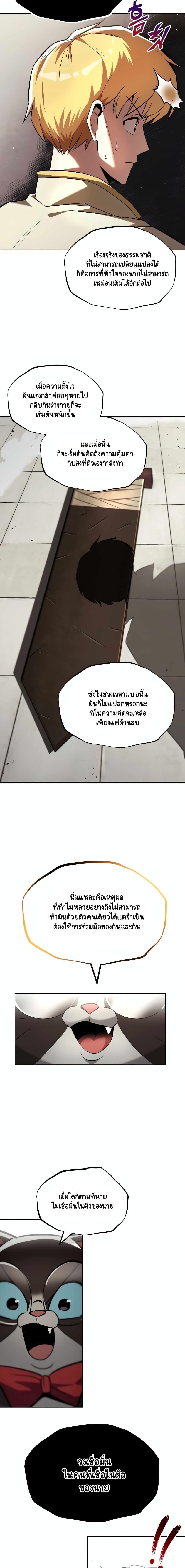 Manga-lc-com อ่านมังงะ อ่านการ์ตูน ออนไลน์ ฟรี The Lazy Prince Becomes a Genius ตอนที่ 1 2 3 4 5 6 7 8 9 10 11 12 13 14 ฟรี ไม่มีโฆษณา Manga-lc - อ่าน มังงะ อ่าน การ์ตูน ออนไลน์ อ่านมังงะ ฟรี