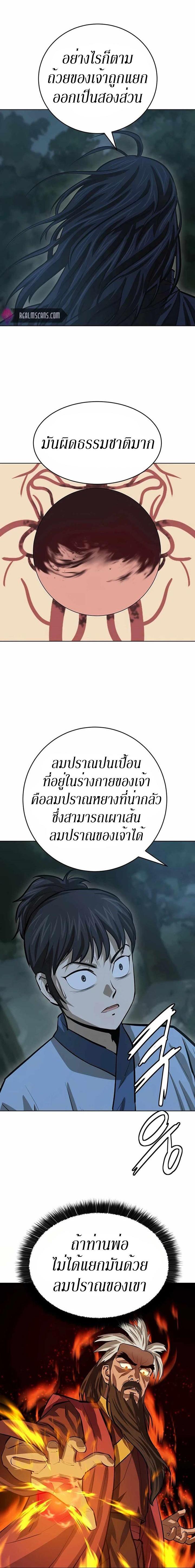 Manga-lc-com อ่านมังงะ อ่านการ์ตูน ออนไลน์ ฟรี Weak Teacher ตอนที่ 1 2 3 4 5 6 7 8 9 10 11 12 13 14 ฟรี ไม่มีโฆษณา Manga-lc - อ่าน มังงะ อ่าน การ์ตูน ออนไลน์ อ่านมังงะ ฟรี