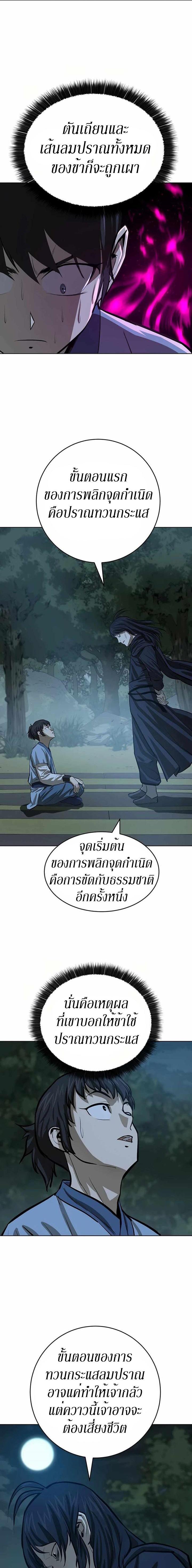 Manga-lc-com อ่านมังงะ อ่านการ์ตูน ออนไลน์ ฟรี Weak Teacher ตอนที่ 1 2 3 4 5 6 7 8 9 10 11 12 13 14 ฟรี ไม่มีโฆษณา Manga-lc - อ่าน มังงะ อ่าน การ์ตูน ออนไลน์ อ่านมังงะ ฟรี