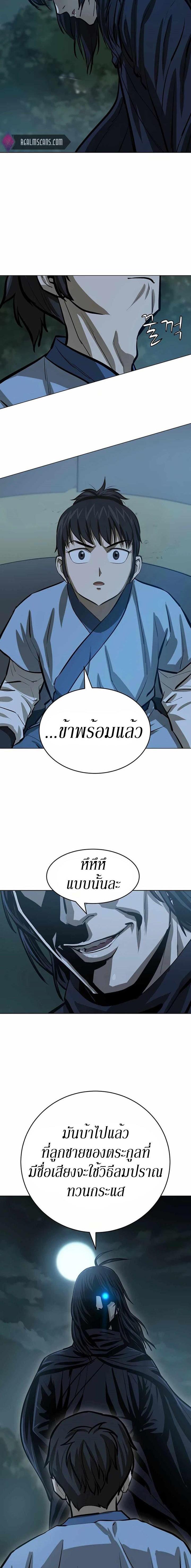 Manga-lc-com อ่านมังงะ อ่านการ์ตูน ออนไลน์ ฟรี Weak Teacher ตอนที่ 1 2 3 4 5 6 7 8 9 10 11 12 13 14 ฟรี ไม่มีโฆษณา Manga-lc - อ่าน มังงะ อ่าน การ์ตูน ออนไลน์ อ่านมังงะ ฟรี