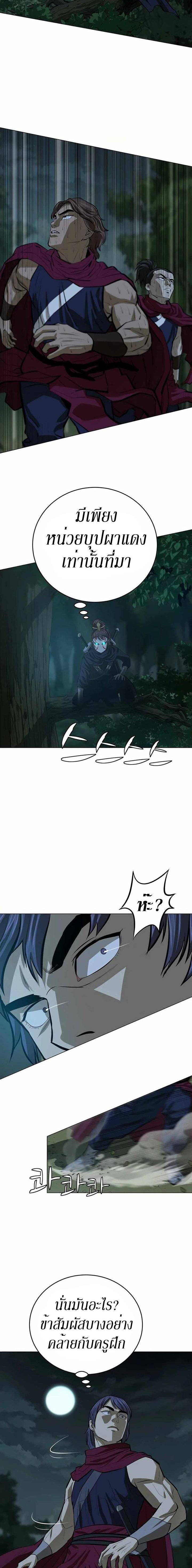 Manga-lc-com อ่านมังงะ อ่านการ์ตูน ออนไลน์ ฟรี Weak Teacher ตอนที่ 1 2 3 4 5 6 7 8 9 10 11 12 13 14 ฟรี ไม่มีโฆษณา Manga-lc - อ่าน มังงะ อ่าน การ์ตูน ออนไลน์ อ่านมังงะ ฟรี