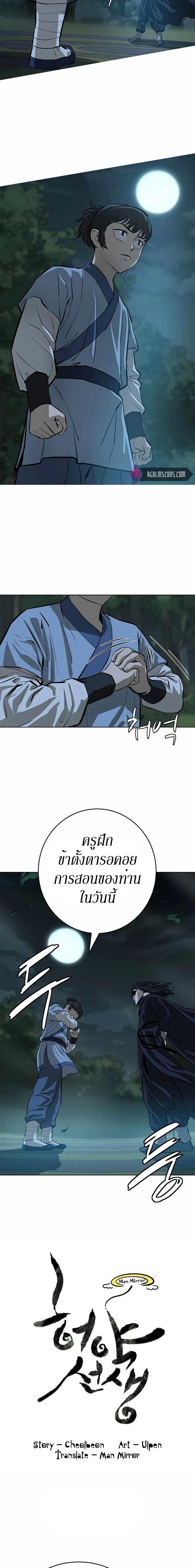 Manga-lc-com อ่านมังงะ อ่านการ์ตูน ออนไลน์ ฟรี Weak Teacher ตอนที่ 1 2 3 4 5 6 7 8 9 10 11 12 13 14 ฟรี ไม่มีโฆษณา Manga-lc - อ่าน มังงะ อ่าน การ์ตูน ออนไลน์ อ่านมังงะ ฟรี