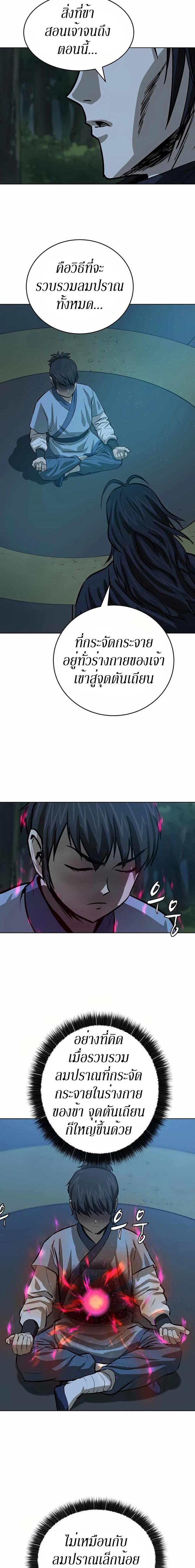 Manga-lc-com อ่านมังงะ อ่านการ์ตูน ออนไลน์ ฟรี Weak Teacher ตอนที่ 1 2 3 4 5 6 7 8 9 10 11 12 13 14 ฟรี ไม่มีโฆษณา Manga-lc - อ่าน มังงะ อ่าน การ์ตูน ออนไลน์ อ่านมังงะ ฟรี