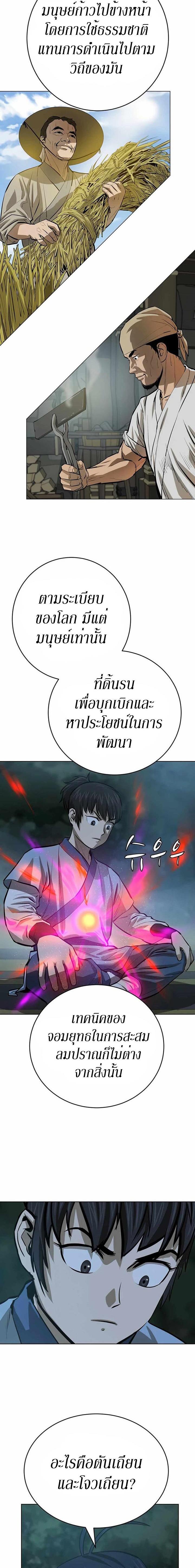 Manga-lc-com อ่านมังงะ อ่านการ์ตูน ออนไลน์ ฟรี Weak Teacher ตอนที่ 1 2 3 4 5 6 7 8 9 10 11 12 13 14 ฟรี ไม่มีโฆษณา Manga-lc - อ่าน มังงะ อ่าน การ์ตูน ออนไลน์ อ่านมังงะ ฟรี
