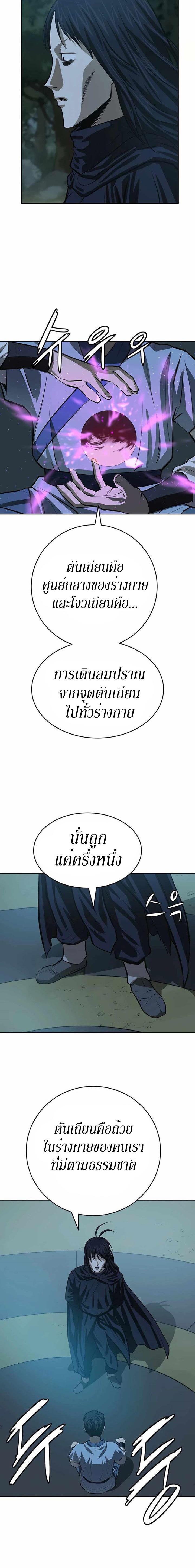 Manga-lc-com อ่านมังงะ อ่านการ์ตูน ออนไลน์ ฟรี Weak Teacher ตอนที่ 1 2 3 4 5 6 7 8 9 10 11 12 13 14 ฟรี ไม่มีโฆษณา Manga-lc - อ่าน มังงะ อ่าน การ์ตูน ออนไลน์ อ่านมังงะ ฟรี