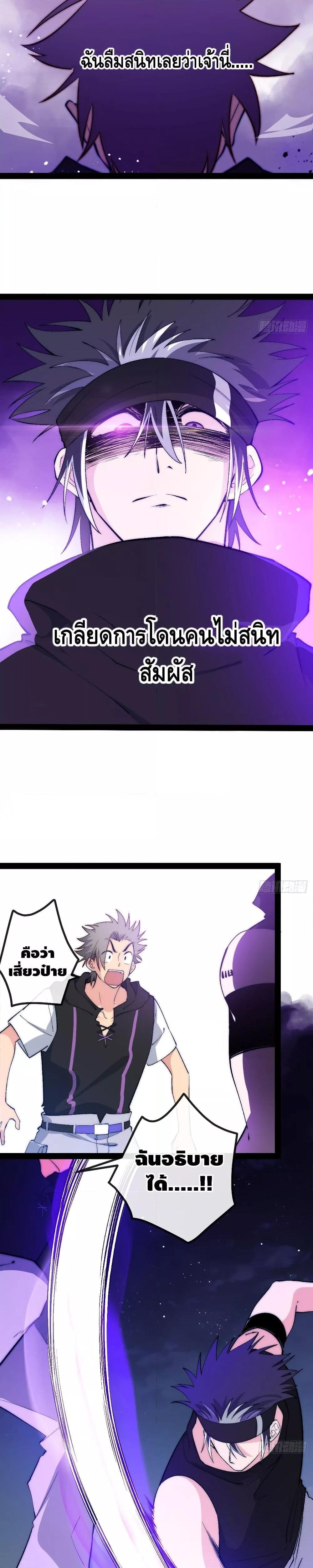 Manga-lc-com อ่านมังงะ อ่านการ์ตูน ออนไลน์ ฟรี TheEvilisKin ตอนที่ 1 2 3 4 5 6 7 8 9 10 11 12 13 14 ฟรี ไม่มีโฆษณา Manga-lc - อ่าน มังงะ อ่าน การ์ตูน ออนไลน์ อ่านมังงะ ฟรี