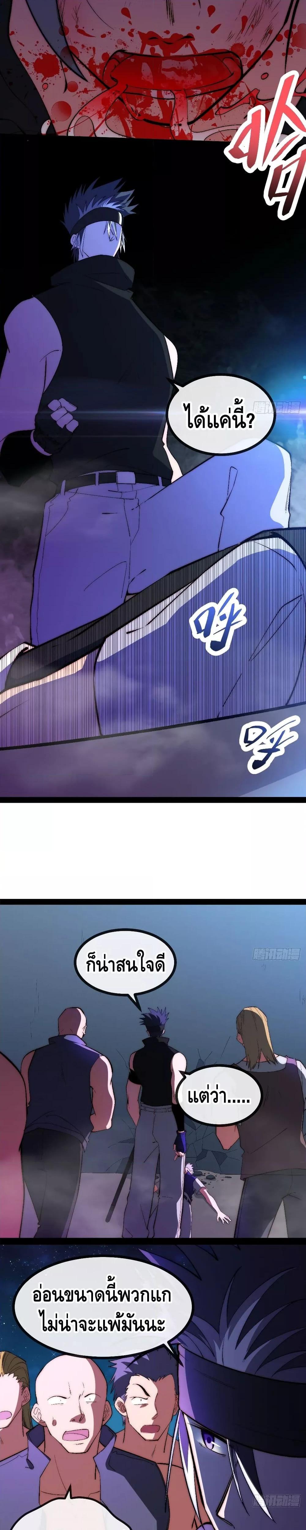 Manga-lc-com อ่านมังงะ อ่านการ์ตูน ออนไลน์ ฟรี TheEvilisKin ตอนที่ 1 2 3 4 5 6 7 8 9 10 11 12 13 14 ฟรี ไม่มีโฆษณา Manga-lc - อ่าน มังงะ อ่าน การ์ตูน ออนไลน์ อ่านมังงะ ฟรี