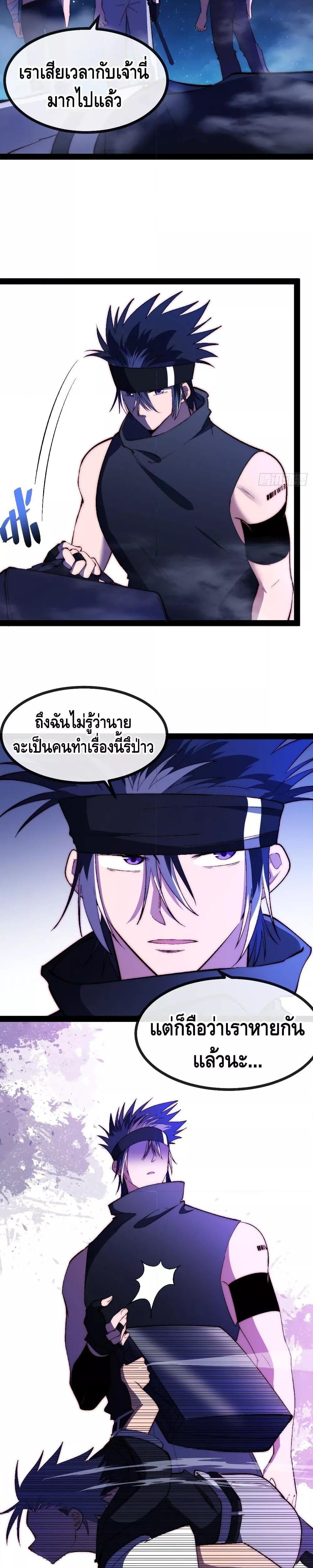 Manga-lc-com อ่านมังงะ อ่านการ์ตูน ออนไลน์ ฟรี TheEvilisKin ตอนที่ 1 2 3 4 5 6 7 8 9 10 11 12 13 14 ฟรี ไม่มีโฆษณา Manga-lc - อ่าน มังงะ อ่าน การ์ตูน ออนไลน์ อ่านมังงะ ฟรี