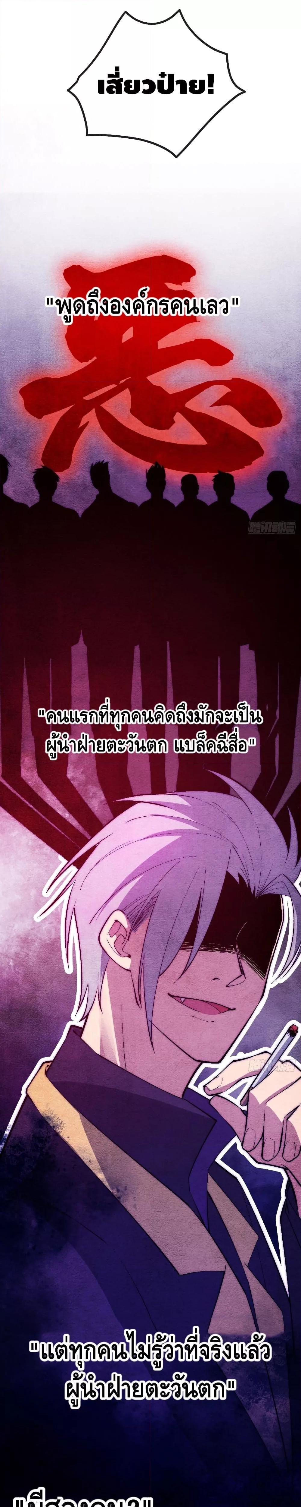 Manga-lc-com อ่านมังงะ อ่านการ์ตูน ออนไลน์ ฟรี TheEvilisKin ตอนที่ 1 2 3 4 5 6 7 8 9 10 11 12 13 14 ฟรี ไม่มีโฆษณา Manga-lc - อ่าน มังงะ อ่าน การ์ตูน ออนไลน์ อ่านมังงะ ฟรี