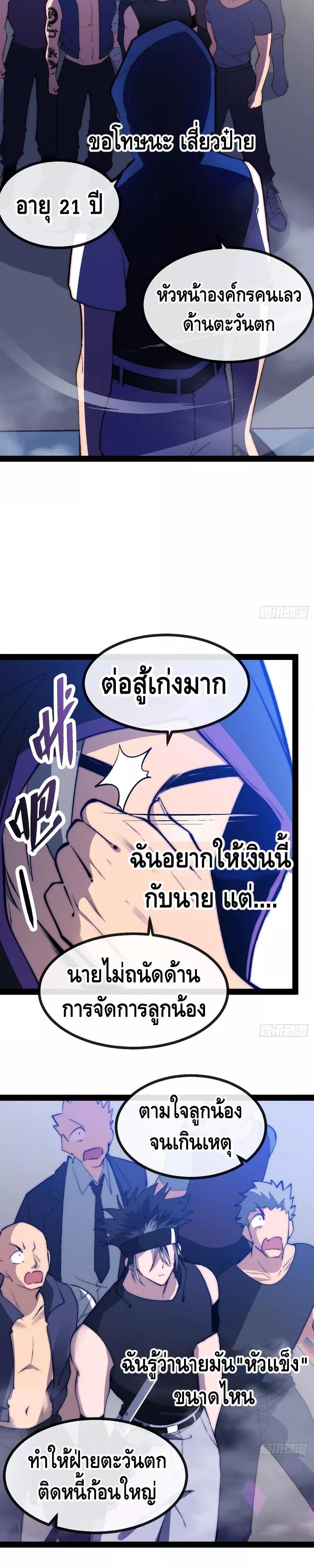 Manga-lc-com อ่านมังงะ อ่านการ์ตูน ออนไลน์ ฟรี TheEvilisKin ตอนที่ 1 2 3 4 5 6 7 8 9 10 11 12 13 14 ฟรี ไม่มีโฆษณา Manga-lc - อ่าน มังงะ อ่าน การ์ตูน ออนไลน์ อ่านมังงะ ฟรี