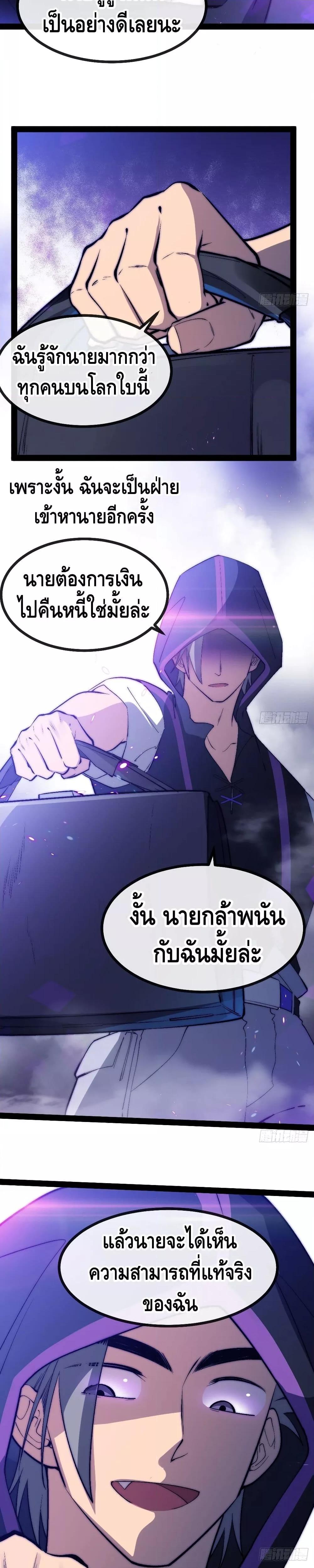 Manga-lc-com อ่านมังงะ อ่านการ์ตูน ออนไลน์ ฟรี TheEvilisKin ตอนที่ 1 2 3 4 5 6 7 8 9 10 11 12 13 14 ฟรี ไม่มีโฆษณา Manga-lc - อ่าน มังงะ อ่าน การ์ตูน ออนไลน์ อ่านมังงะ ฟรี