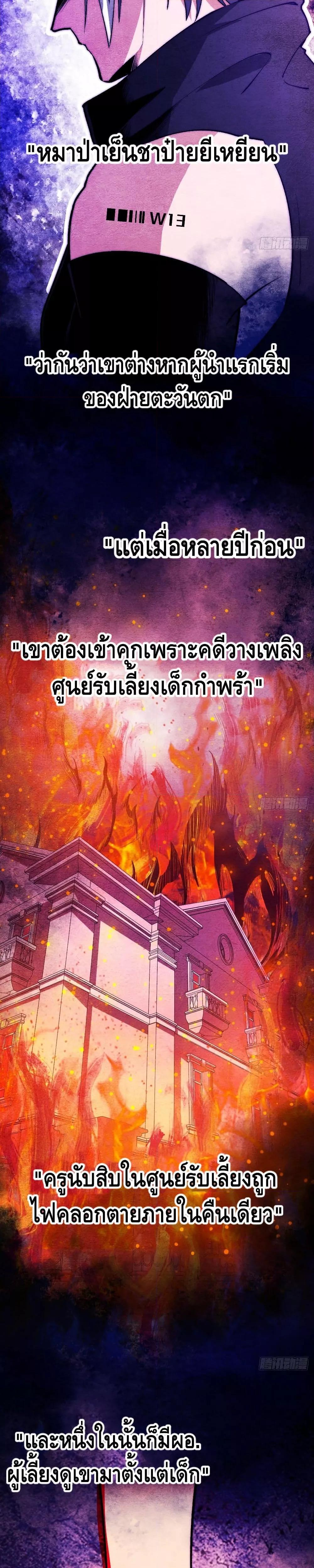 Manga-lc-com อ่านมังงะ อ่านการ์ตูน ออนไลน์ ฟรี TheEvilisKin ตอนที่ 1 2 3 4 5 6 7 8 9 10 11 12 13 14 ฟรี ไม่มีโฆษณา Manga-lc - อ่าน มังงะ อ่าน การ์ตูน ออนไลน์ อ่านมังงะ ฟรี