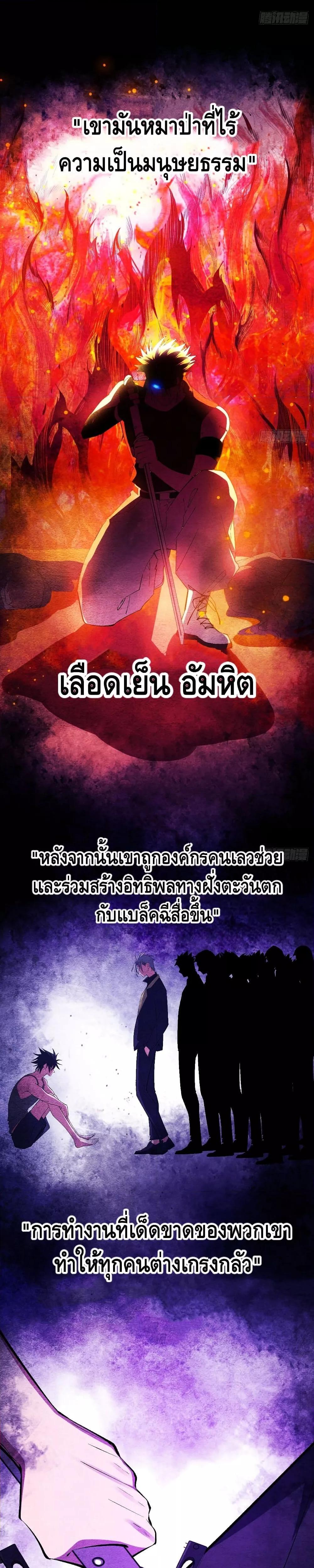 Manga-lc-com อ่านมังงะ อ่านการ์ตูน ออนไลน์ ฟรี TheEvilisKin ตอนที่ 1 2 3 4 5 6 7 8 9 10 11 12 13 14 ฟรี ไม่มีโฆษณา Manga-lc - อ่าน มังงะ อ่าน การ์ตูน ออนไลน์ อ่านมังงะ ฟรี