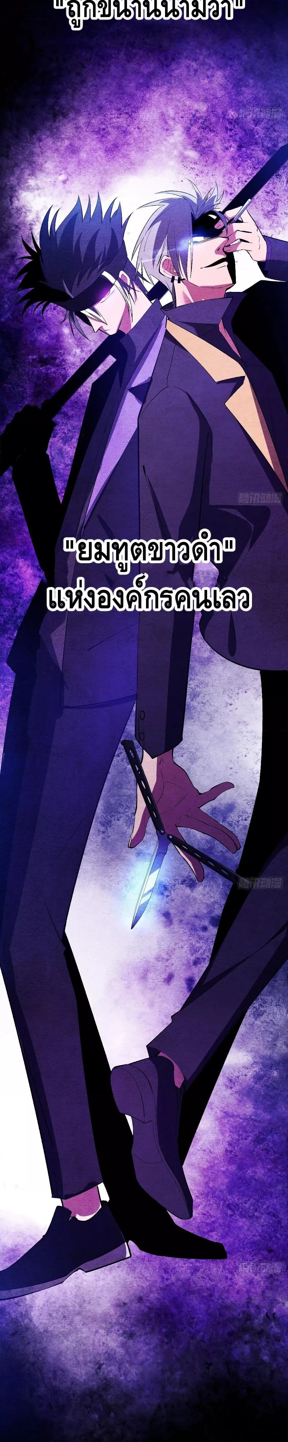 Manga-lc-com อ่านมังงะ อ่านการ์ตูน ออนไลน์ ฟรี TheEvilisKin ตอนที่ 1 2 3 4 5 6 7 8 9 10 11 12 13 14 ฟรี ไม่มีโฆษณา Manga-lc - อ่าน มังงะ อ่าน การ์ตูน ออนไลน์ อ่านมังงะ ฟรี
