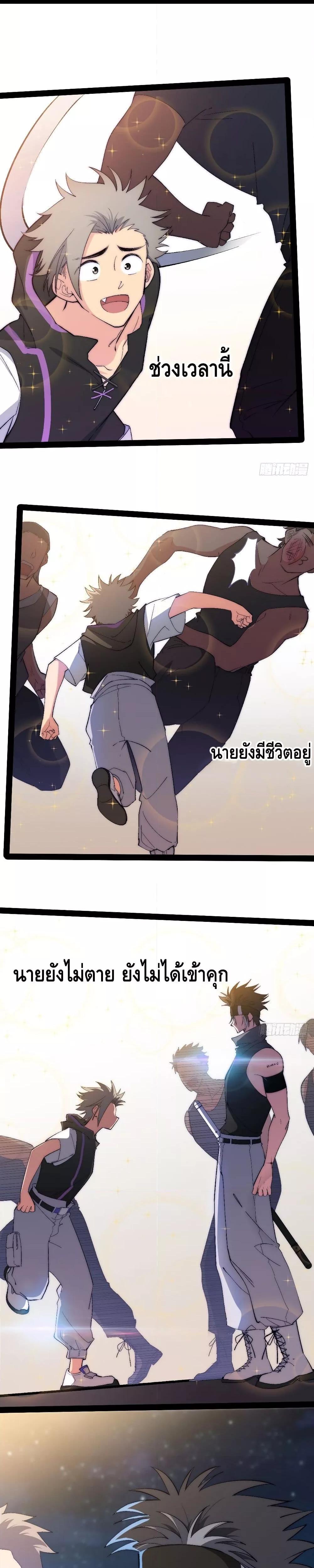 Manga-lc-com อ่านมังงะ อ่านการ์ตูน ออนไลน์ ฟรี TheEvilisKin ตอนที่ 1 2 3 4 5 6 7 8 9 10 11 12 13 14 ฟรี ไม่มีโฆษณา Manga-lc - อ่าน มังงะ อ่าน การ์ตูน ออนไลน์ อ่านมังงะ ฟรี