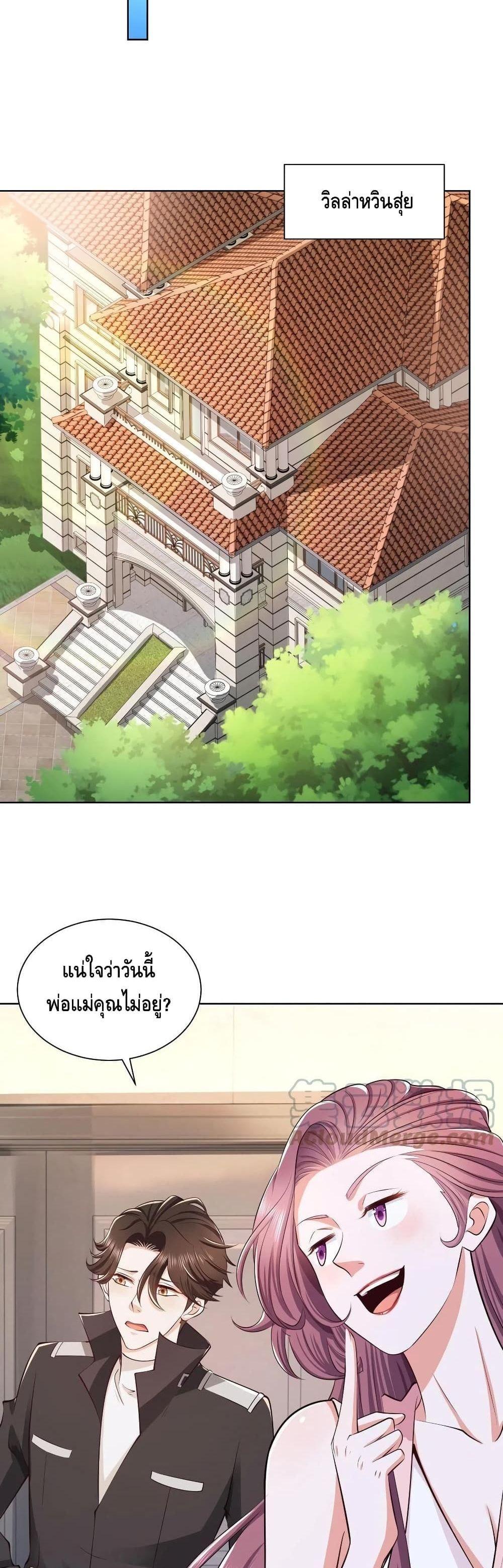 Manga-lc-com อ่านมังงะ อ่านการ์ตูน ออนไลน์ ฟรี RandomlyHaveA ตอนที่ 1 2 3 4 5 6 7 8 9 10 11 12 13 14 ฟรี ไม่มีโฆษณา Manga-lc - อ่าน มังงะ อ่าน การ์ตูน ออนไลน์ อ่านมังงะ ฟรี