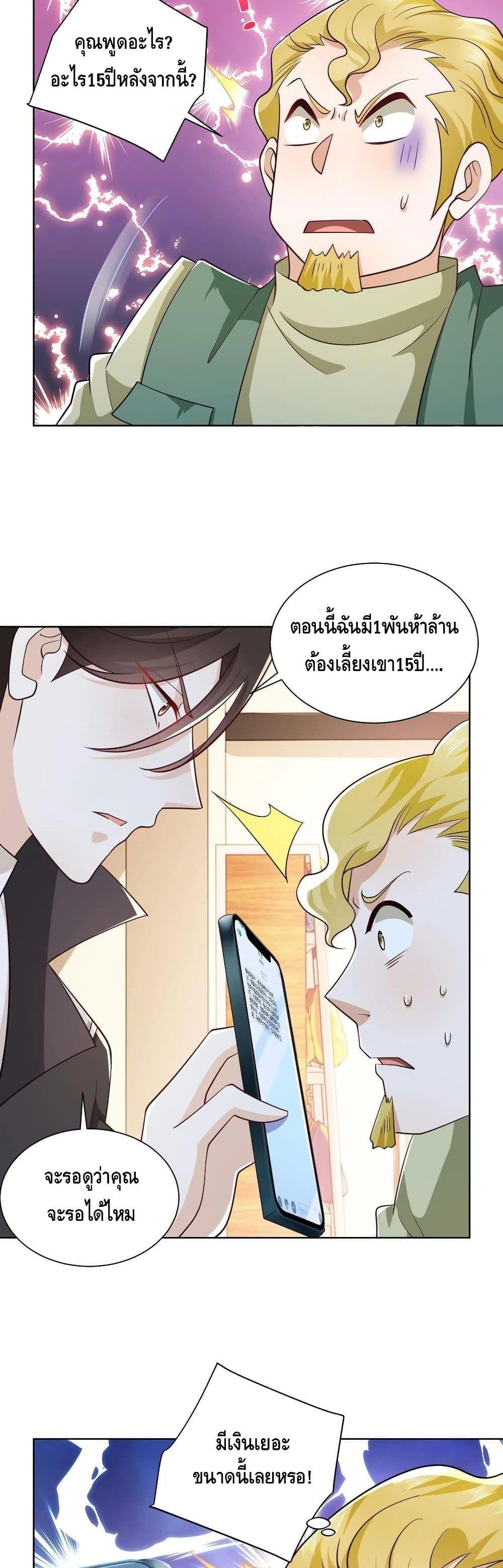 Manga-lc-com อ่านมังงะ อ่านการ์ตูน ออนไลน์ ฟรี RandomlyHaveA ตอนที่ 1 2 3 4 5 6 7 8 9 10 11 12 13 14 ฟรี ไม่มีโฆษณา Manga-lc - อ่าน มังงะ อ่าน การ์ตูน ออนไลน์ อ่านมังงะ ฟรี