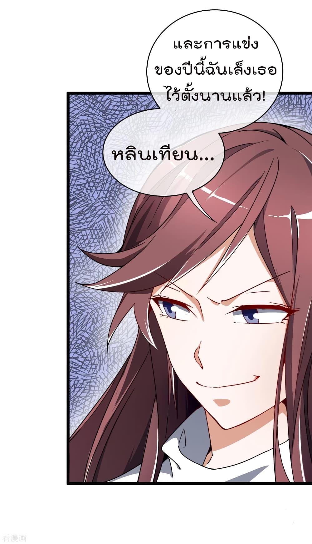 Manga-lc-com อ่านมังงะ อ่านการ์ตูน ออนไลน์ ฟรี I am The Richest in The World – ข้านี่แหละจะรวยที่สุดในโลก! ตอนที่ 1 2 3 4 5 6 7 8 9 10 11 12 13 14 ฟรี ไม่มีโฆษณา Manga-lc - อ่าน มังงะ อ่าน การ์ตูน ออนไลน์ อ่านมังงะ ฟรี