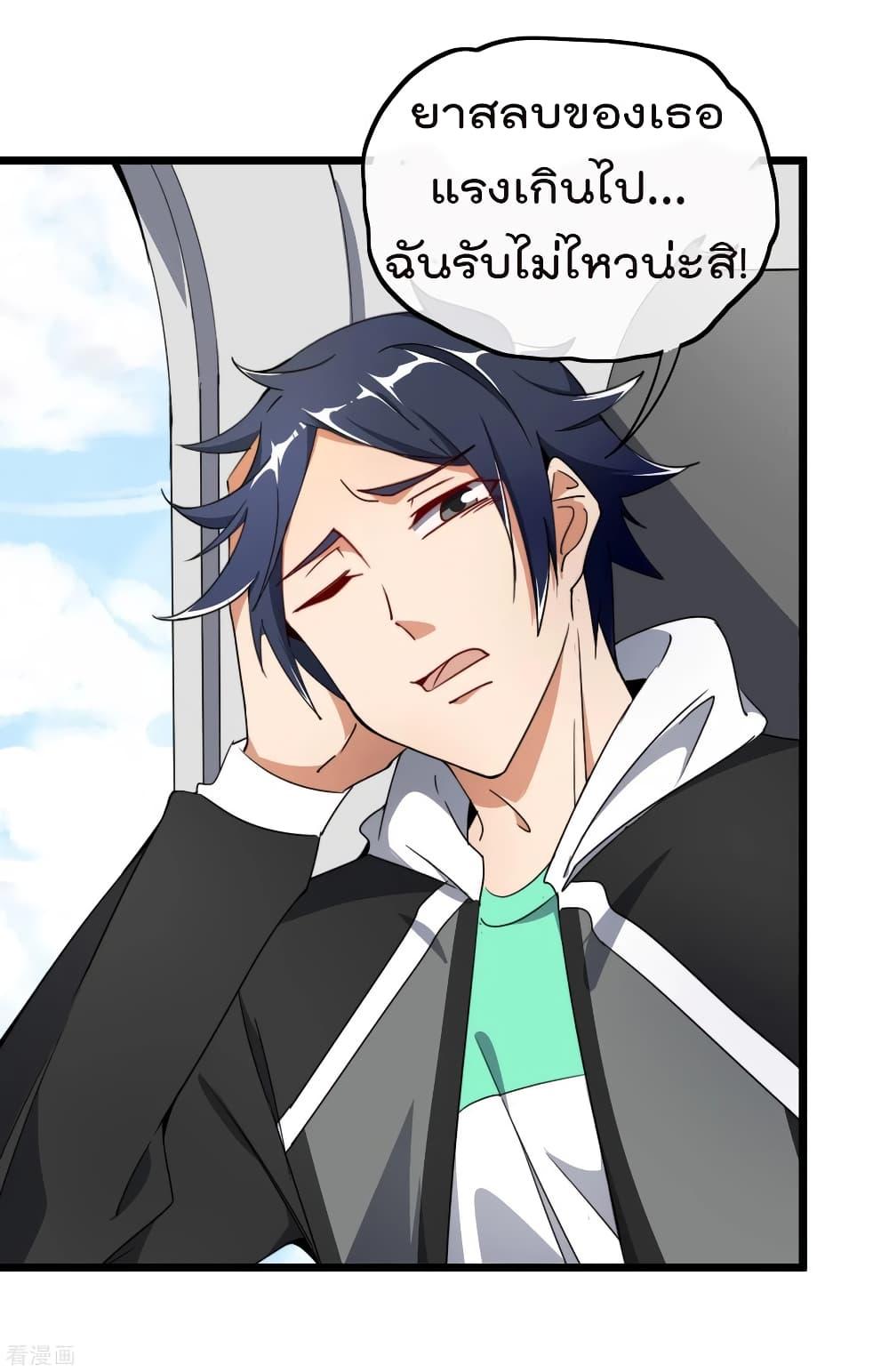 Manga-lc-com อ่านมังงะ อ่านการ์ตูน ออนไลน์ ฟรี I am The Richest in The World – ข้านี่แหละจะรวยที่สุดในโลก! ตอนที่ 1 2 3 4 5 6 7 8 9 10 11 12 13 14 ฟรี ไม่มีโฆษณา Manga-lc - อ่าน มังงะ อ่าน การ์ตูน ออนไลน์ อ่านมังงะ ฟรี