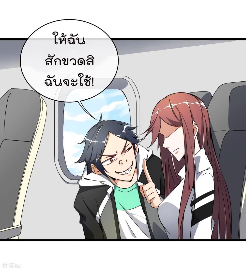 Manga-lc-com อ่านมังงะ อ่านการ์ตูน ออนไลน์ ฟรี I am The Richest in The World – ข้านี่แหละจะรวยที่สุดในโลก! ตอนที่ 1 2 3 4 5 6 7 8 9 10 11 12 13 14 ฟรี ไม่มีโฆษณา Manga-lc - อ่าน มังงะ อ่าน การ์ตูน ออนไลน์ อ่านมังงะ ฟรี