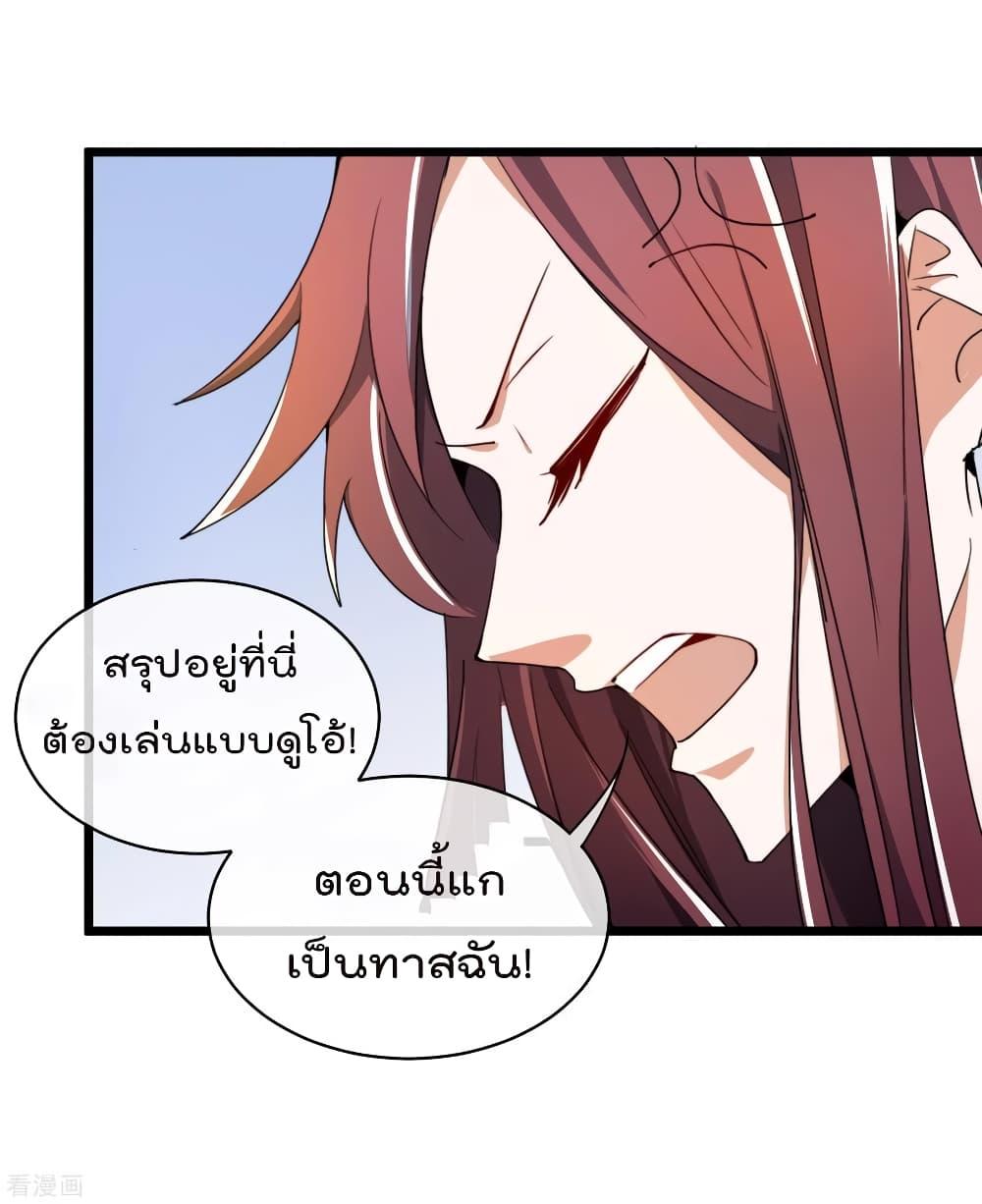 Manga-lc-com อ่านมังงะ อ่านการ์ตูน ออนไลน์ ฟรี I am The Richest in The World – ข้านี่แหละจะรวยที่สุดในโลก! ตอนที่ 1 2 3 4 5 6 7 8 9 10 11 12 13 14 ฟรี ไม่มีโฆษณา Manga-lc - อ่าน มังงะ อ่าน การ์ตูน ออนไลน์ อ่านมังงะ ฟรี