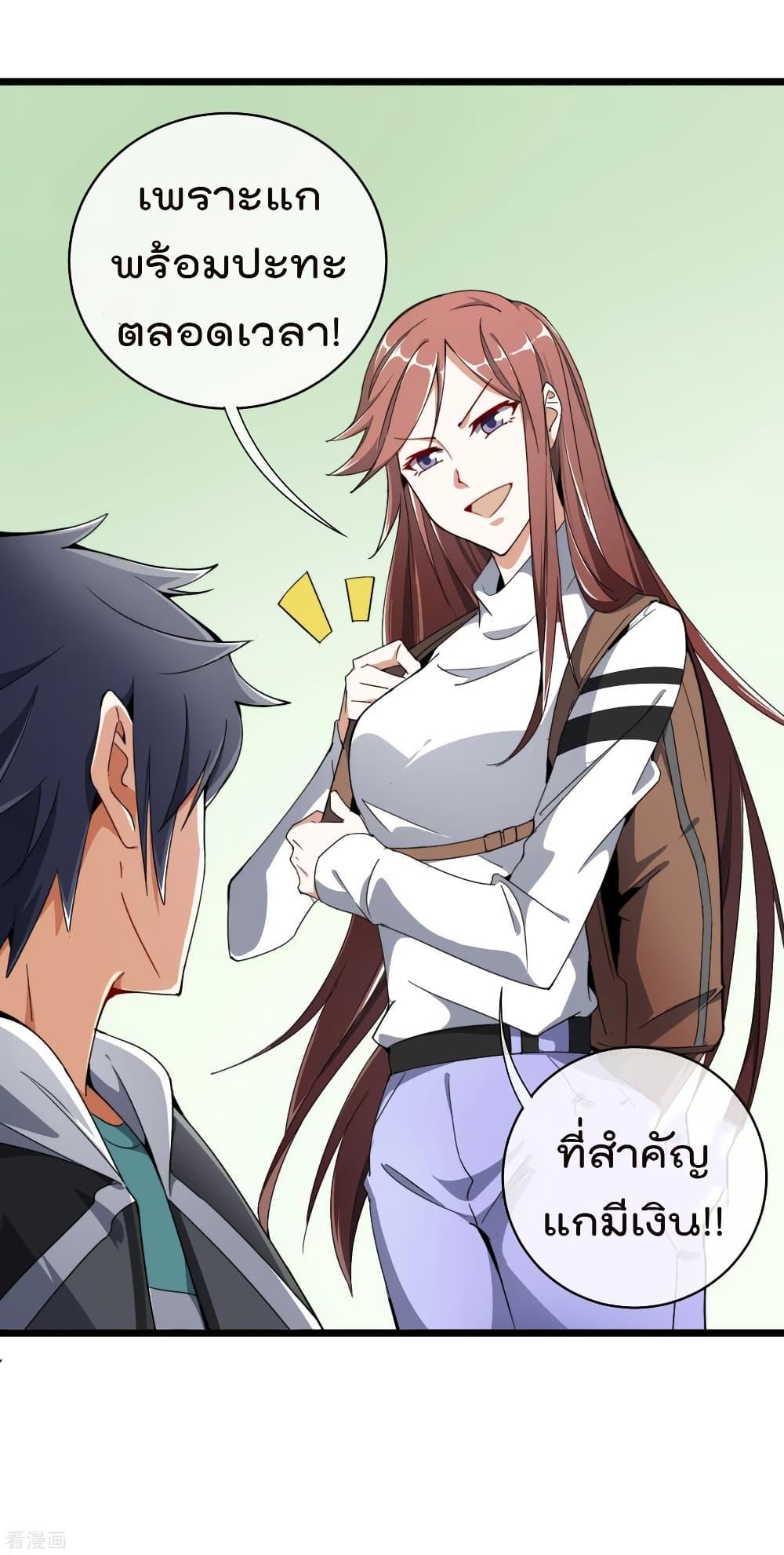 Manga-lc-com อ่านมังงะ อ่านการ์ตูน ออนไลน์ ฟรี I am The Richest in The World – ข้านี่แหละจะรวยที่สุดในโลก! ตอนที่ 1 2 3 4 5 6 7 8 9 10 11 12 13 14 ฟรี ไม่มีโฆษณา Manga-lc - อ่าน มังงะ อ่าน การ์ตูน ออนไลน์ อ่านมังงะ ฟรี