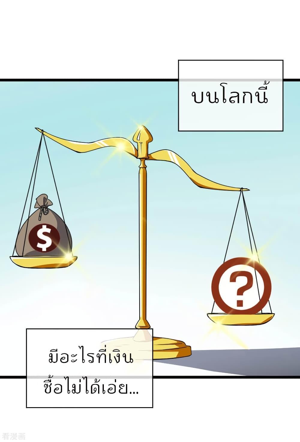 Manga-lc-com อ่านมังงะ อ่านการ์ตูน ออนไลน์ ฟรี I am The Richest in The World – ข้านี่แหละจะรวยที่สุดในโลก! ตอนที่ 1 2 3 4 5 6 7 8 9 10 11 12 13 14 ฟรี ไม่มีโฆษณา Manga-lc - อ่าน มังงะ อ่าน การ์ตูน ออนไลน์ อ่านมังงะ ฟรี