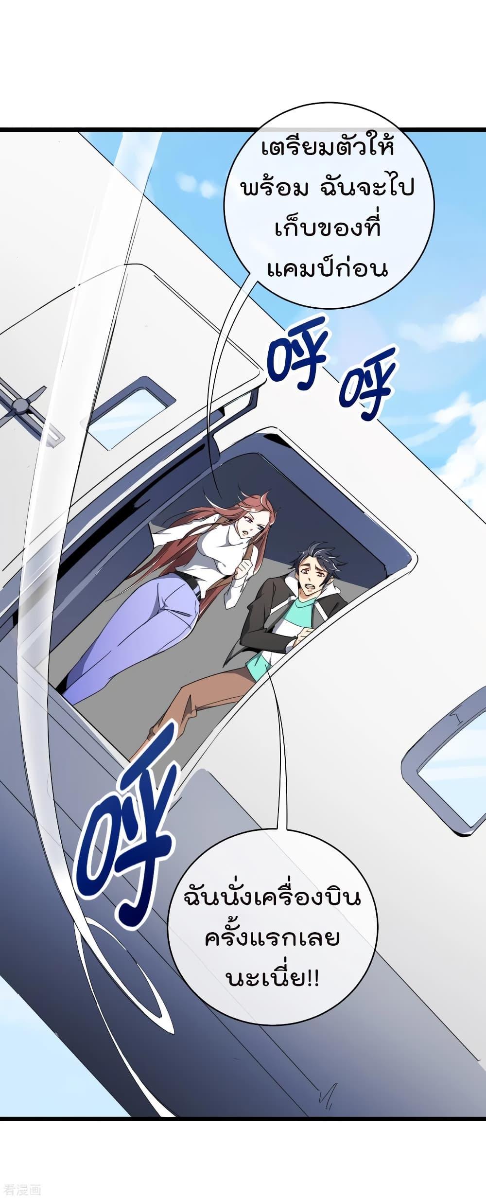 Manga-lc-com อ่านมังงะ อ่านการ์ตูน ออนไลน์ ฟรี I am The Richest in The World – ข้านี่แหละจะรวยที่สุดในโลก! ตอนที่ 1 2 3 4 5 6 7 8 9 10 11 12 13 14 ฟรี ไม่มีโฆษณา Manga-lc - อ่าน มังงะ อ่าน การ์ตูน ออนไลน์ อ่านมังงะ ฟรี