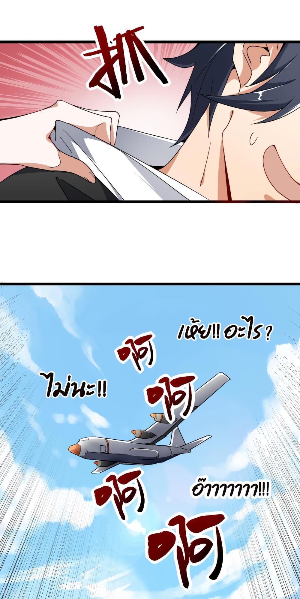 Manga-lc-com อ่านมังงะ อ่านการ์ตูน ออนไลน์ ฟรี I am The Richest in The World – ข้านี่แหละจะรวยที่สุดในโลก! ตอนที่ 1 2 3 4 5 6 7 8 9 10 11 12 13 14 ฟรี ไม่มีโฆษณา Manga-lc - อ่าน มังงะ อ่าน การ์ตูน ออนไลน์ อ่านมังงะ ฟรี