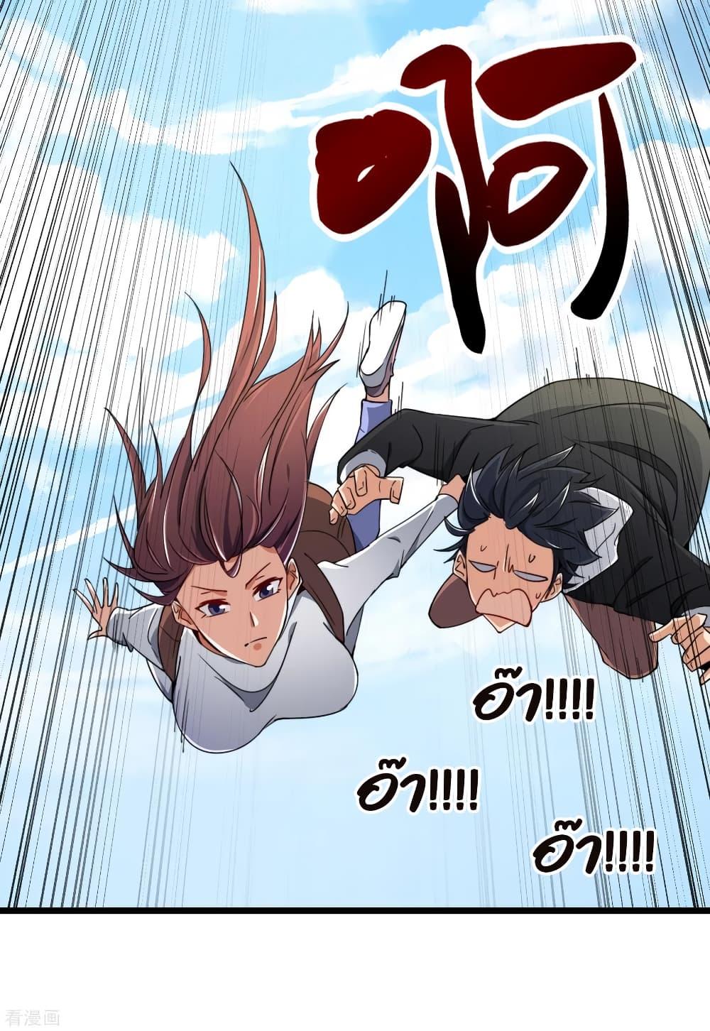 Manga-lc-com อ่านมังงะ อ่านการ์ตูน ออนไลน์ ฟรี I am The Richest in The World – ข้านี่แหละจะรวยที่สุดในโลก! ตอนที่ 1 2 3 4 5 6 7 8 9 10 11 12 13 14 ฟรี ไม่มีโฆษณา Manga-lc - อ่าน มังงะ อ่าน การ์ตูน ออนไลน์ อ่านมังงะ ฟรี