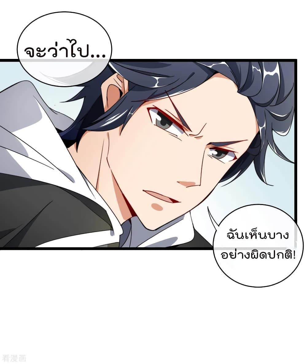 Manga-lc-com อ่านมังงะ อ่านการ์ตูน ออนไลน์ ฟรี I am The Richest in The World – ข้านี่แหละจะรวยที่สุดในโลก! ตอนที่ 1 2 3 4 5 6 7 8 9 10 11 12 13 14 ฟรี ไม่มีโฆษณา Manga-lc - อ่าน มังงะ อ่าน การ์ตูน ออนไลน์ อ่านมังงะ ฟรี