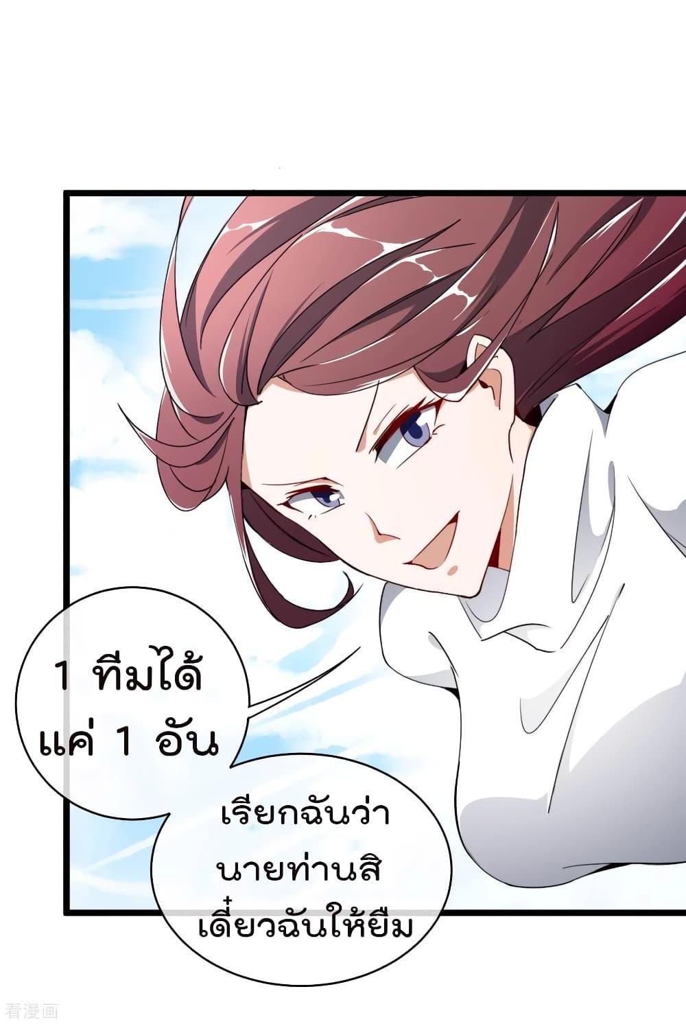 Manga-lc-com อ่านมังงะ อ่านการ์ตูน ออนไลน์ ฟรี I am The Richest in The World – ข้านี่แหละจะรวยที่สุดในโลก! ตอนที่ 1 2 3 4 5 6 7 8 9 10 11 12 13 14 ฟรี ไม่มีโฆษณา Manga-lc - อ่าน มังงะ อ่าน การ์ตูน ออนไลน์ อ่านมังงะ ฟรี