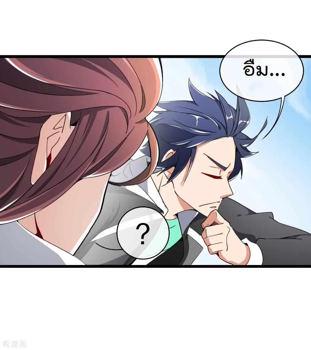 Manga-lc-com อ่านมังงะ อ่านการ์ตูน ออนไลน์ ฟรี I am The Richest in The World – ข้านี่แหละจะรวยที่สุดในโลก! ตอนที่ 1 2 3 4 5 6 7 8 9 10 11 12 13 14 ฟรี ไม่มีโฆษณา Manga-lc - อ่าน มังงะ อ่าน การ์ตูน ออนไลน์ อ่านมังงะ ฟรี
