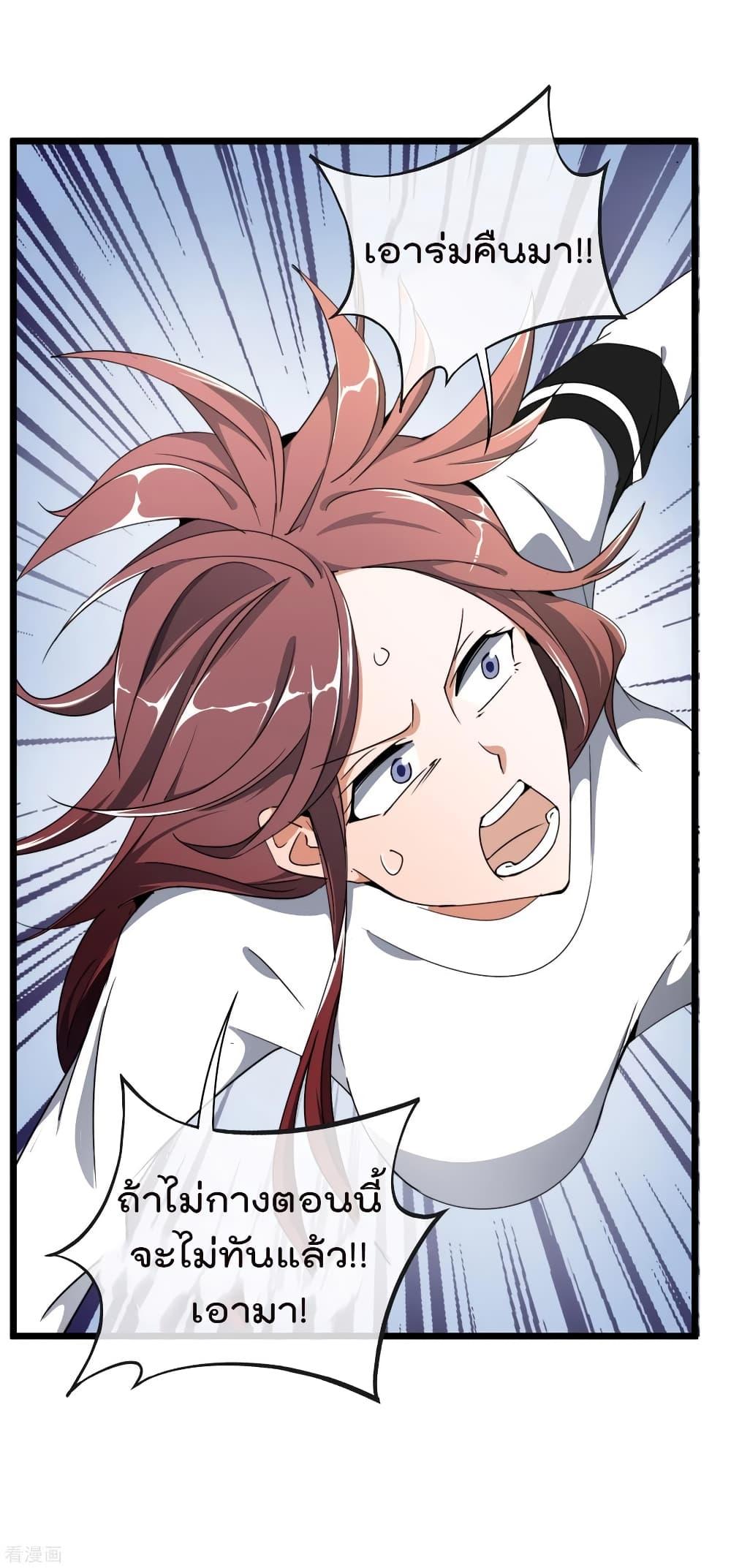 Manga-lc-com อ่านมังงะ อ่านการ์ตูน ออนไลน์ ฟรี I am The Richest in The World – ข้านี่แหละจะรวยที่สุดในโลก! ตอนที่ 1 2 3 4 5 6 7 8 9 10 11 12 13 14 ฟรี ไม่มีโฆษณา Manga-lc - อ่าน มังงะ อ่าน การ์ตูน ออนไลน์ อ่านมังงะ ฟรี