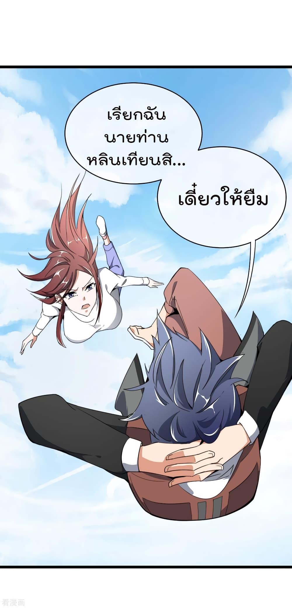 Manga-lc-com อ่านมังงะ อ่านการ์ตูน ออนไลน์ ฟรี I am The Richest in The World – ข้านี่แหละจะรวยที่สุดในโลก! ตอนที่ 1 2 3 4 5 6 7 8 9 10 11 12 13 14 ฟรี ไม่มีโฆษณา Manga-lc - อ่าน มังงะ อ่าน การ์ตูน ออนไลน์ อ่านมังงะ ฟรี