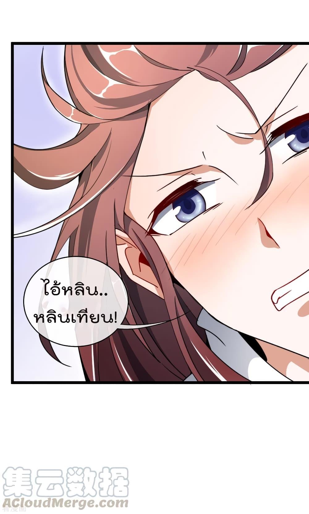 Manga-lc-com อ่านมังงะ อ่านการ์ตูน ออนไลน์ ฟรี I am The Richest in The World – ข้านี่แหละจะรวยที่สุดในโลก! ตอนที่ 1 2 3 4 5 6 7 8 9 10 11 12 13 14 ฟรี ไม่มีโฆษณา Manga-lc - อ่าน มังงะ อ่าน การ์ตูน ออนไลน์ อ่านมังงะ ฟรี