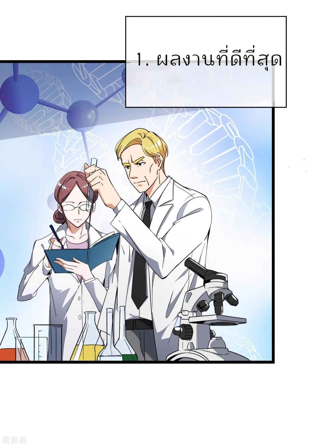Manga-lc-com อ่านมังงะ อ่านการ์ตูน ออนไลน์ ฟรี I am The Richest in The World – ข้านี่แหละจะรวยที่สุดในโลก! ตอนที่ 1 2 3 4 5 6 7 8 9 10 11 12 13 14 ฟรี ไม่มีโฆษณา Manga-lc - อ่าน มังงะ อ่าน การ์ตูน ออนไลน์ อ่านมังงะ ฟรี