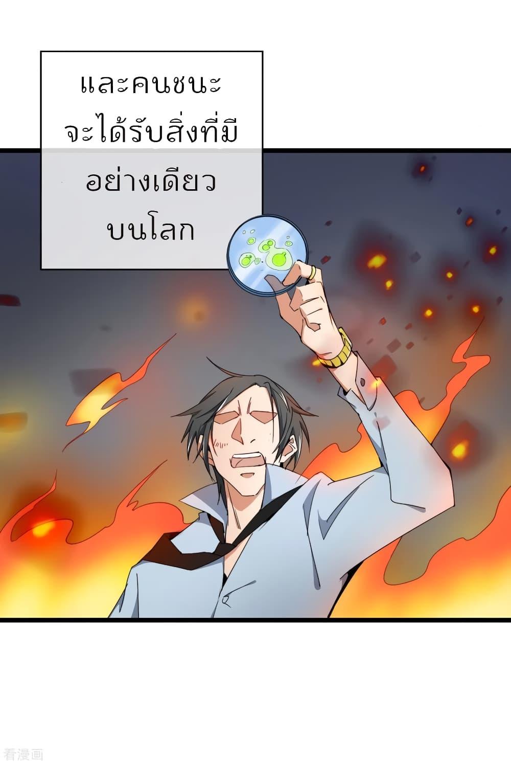 Manga-lc-com อ่านมังงะ อ่านการ์ตูน ออนไลน์ ฟรี I am The Richest in The World – ข้านี่แหละจะรวยที่สุดในโลก! ตอนที่ 1 2 3 4 5 6 7 8 9 10 11 12 13 14 ฟรี ไม่มีโฆษณา Manga-lc - อ่าน มังงะ อ่าน การ์ตูน ออนไลน์ อ่านมังงะ ฟรี