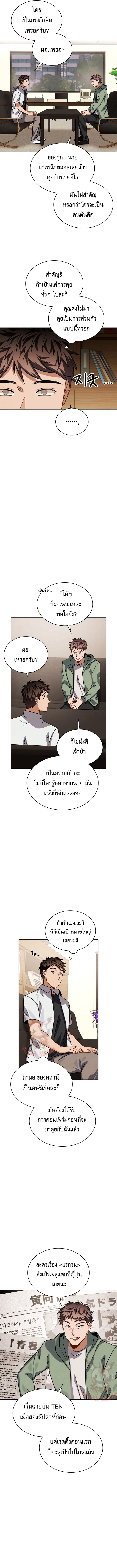 Manga-lc-com อ่านมังงะ อ่านการ์ตูน ออนไลน์ ฟรี Be the Actor ตอนที่ 1 2 3 4 5 6 7 8 9 10 11 12 13 14 ฟรี ไม่มีโฆษณา Manga-lc - อ่าน มังงะ อ่าน การ์ตูน ออนไลน์ อ่านมังงะ ฟรี