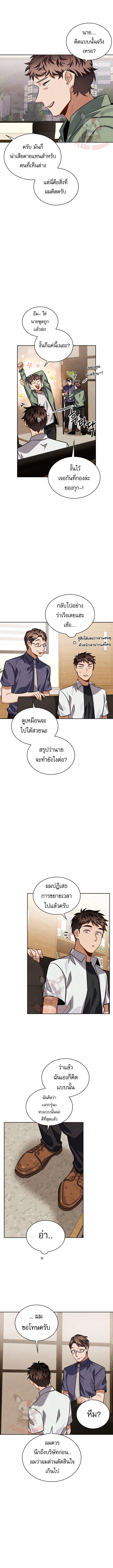 Manga-lc-com อ่านมังงะ อ่านการ์ตูน ออนไลน์ ฟรี Be the Actor ตอนที่ 1 2 3 4 5 6 7 8 9 10 11 12 13 14 ฟรี ไม่มีโฆษณา Manga-lc - อ่าน มังงะ อ่าน การ์ตูน ออนไลน์ อ่านมังงะ ฟรี