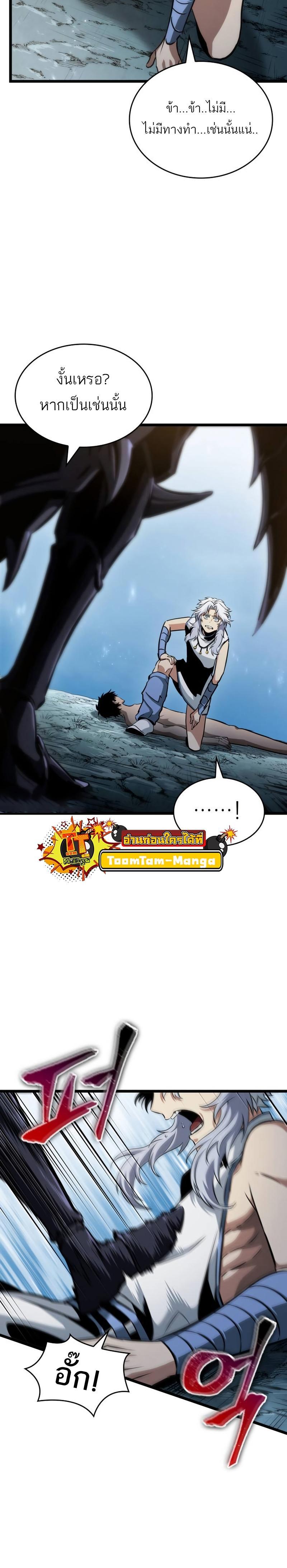 Manga-lc-com อ่านมังงะ อ่านการ์ตูน ออนไลน์ ฟรี The World After The End ตอนที่ 1 2 3 4 5 6 7 8 9 10 11 12 13 14 ฟรี ไม่มีโฆษณา Manga-lc - อ่าน มังงะ อ่าน การ์ตูน ออนไลน์ อ่านมังงะ ฟรี