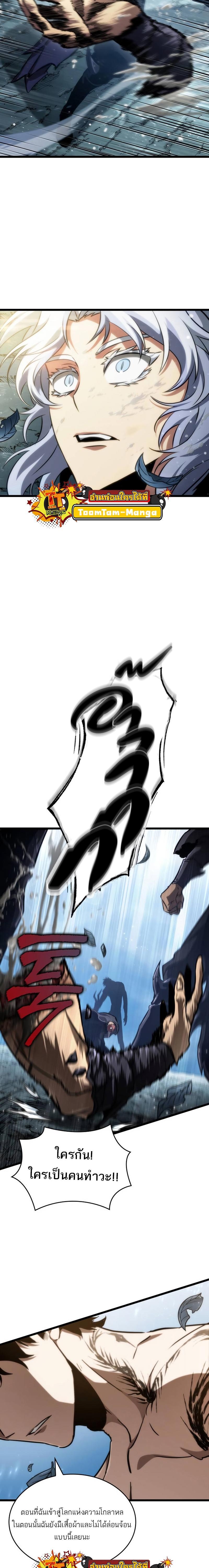 Manga-lc-com อ่านมังงะ อ่านการ์ตูน ออนไลน์ ฟรี The World After The End ตอนที่ 1 2 3 4 5 6 7 8 9 10 11 12 13 14 ฟรี ไม่มีโฆษณา Manga-lc - อ่าน มังงะ อ่าน การ์ตูน ออนไลน์ อ่านมังงะ ฟรี