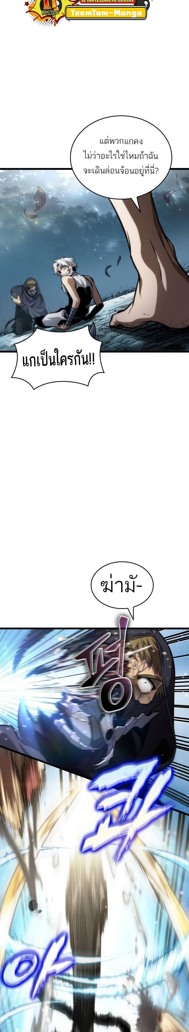 Manga-lc-com อ่านมังงะ อ่านการ์ตูน ออนไลน์ ฟรี The World After The End ตอนที่ 1 2 3 4 5 6 7 8 9 10 11 12 13 14 ฟรี ไม่มีโฆษณา Manga-lc - อ่าน มังงะ อ่าน การ์ตูน ออนไลน์ อ่านมังงะ ฟรี