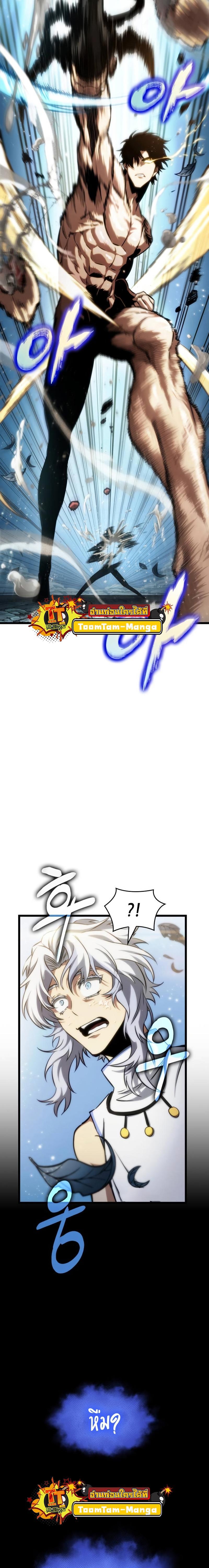 Manga-lc-com อ่านมังงะ อ่านการ์ตูน ออนไลน์ ฟรี The World After The End ตอนที่ 1 2 3 4 5 6 7 8 9 10 11 12 13 14 ฟรี ไม่มีโฆษณา Manga-lc - อ่าน มังงะ อ่าน การ์ตูน ออนไลน์ อ่านมังงะ ฟรี